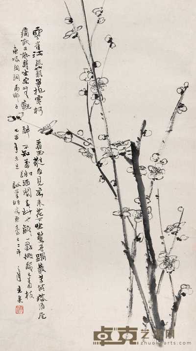 沈子丞 1975年作 寒梅图 立轴 65×36.5cm